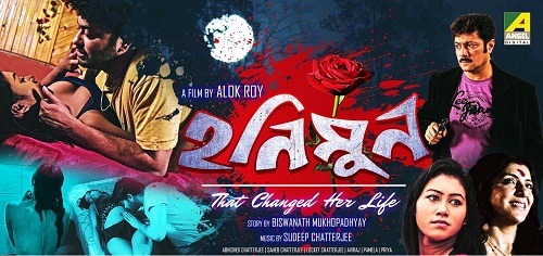 Bengali Movie Download: The Best Way to Download Movie in Bengali