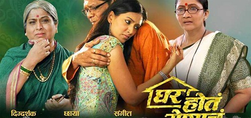 latest Marathi movies download for mobile