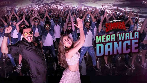 Mera-Wala-Dance