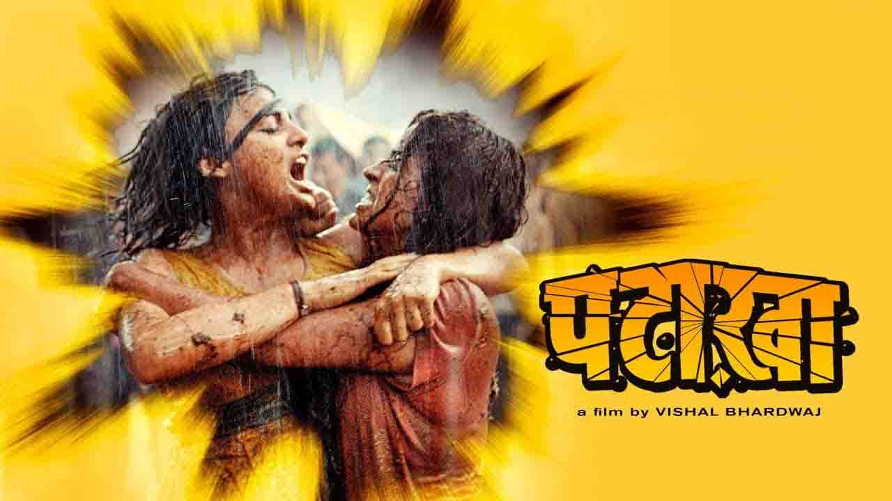 Pataakha