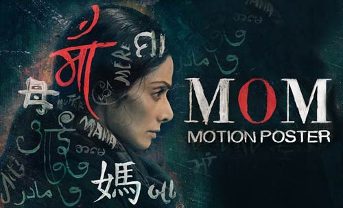 Mom movie 2017 download InsTube