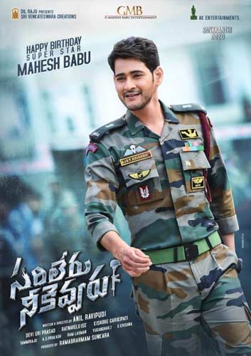 Sarileru Neekevvaru movie poster