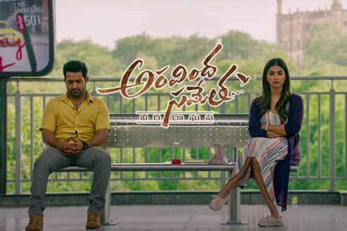 Aravinda Sametha full movie 2018 Telugu