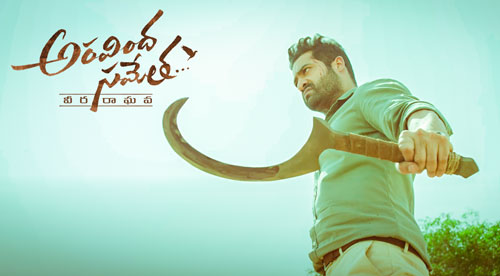 Aravinda Sametha full movie 2018