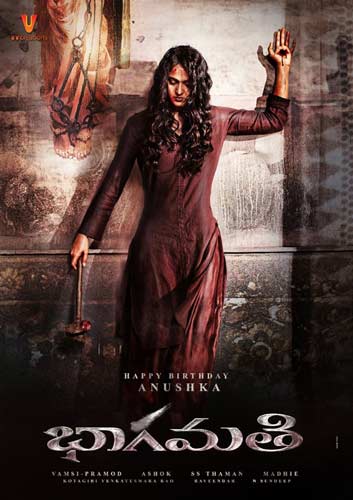 Bhaagamathie 2018 poster