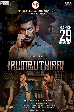 irumbu-thirai