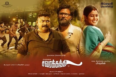 savarakathi